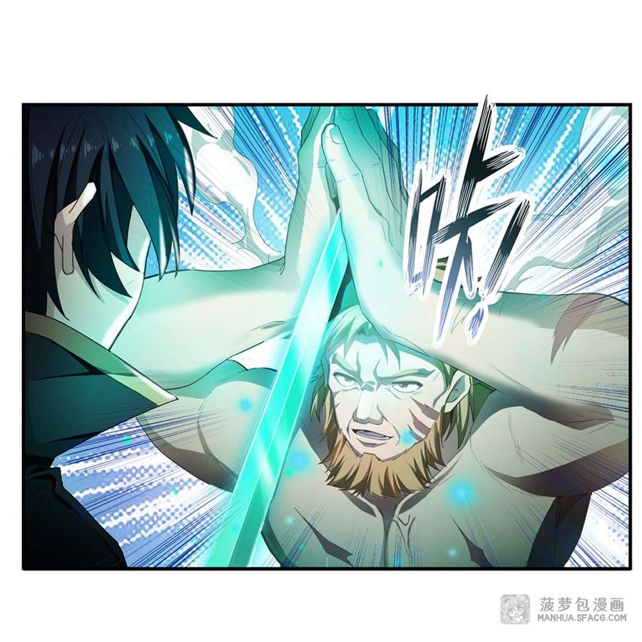 Wuxian Shitu Yu Shier Zhan Ji (Infinite Apostles and Twelve War Girls) Chapter 60 Gambar 13